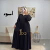 Abaya Chemise